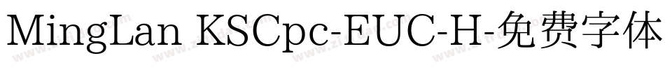 MingLan KSCpc-EUC-H字体转换